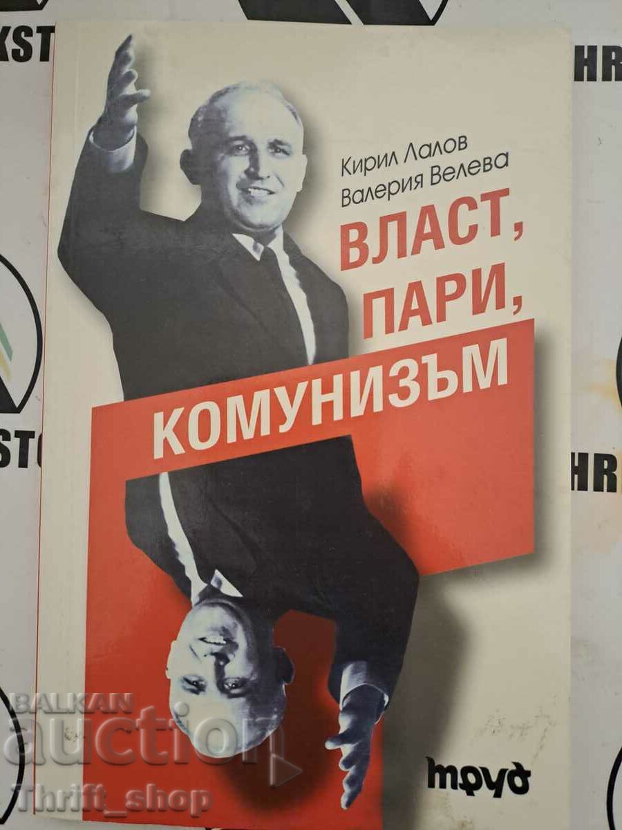 Power, money, communism Kiril Lalov, Valeria Veleva