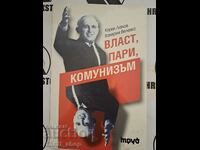 Εξουσία, χρήμα, κομμουνισμός Κιρίλ Λάλοφ, Βαλέρια Βελέβα