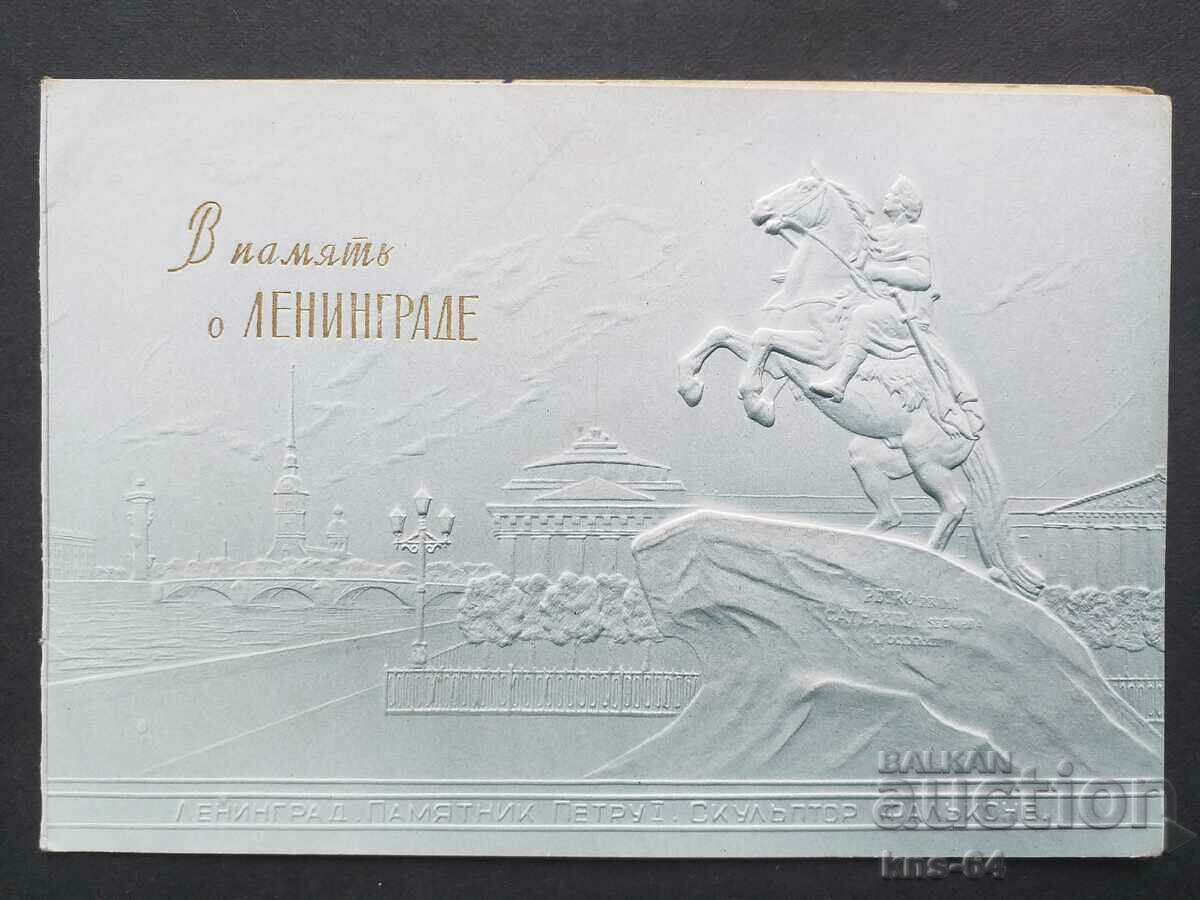 USSR Congratulatory Relief