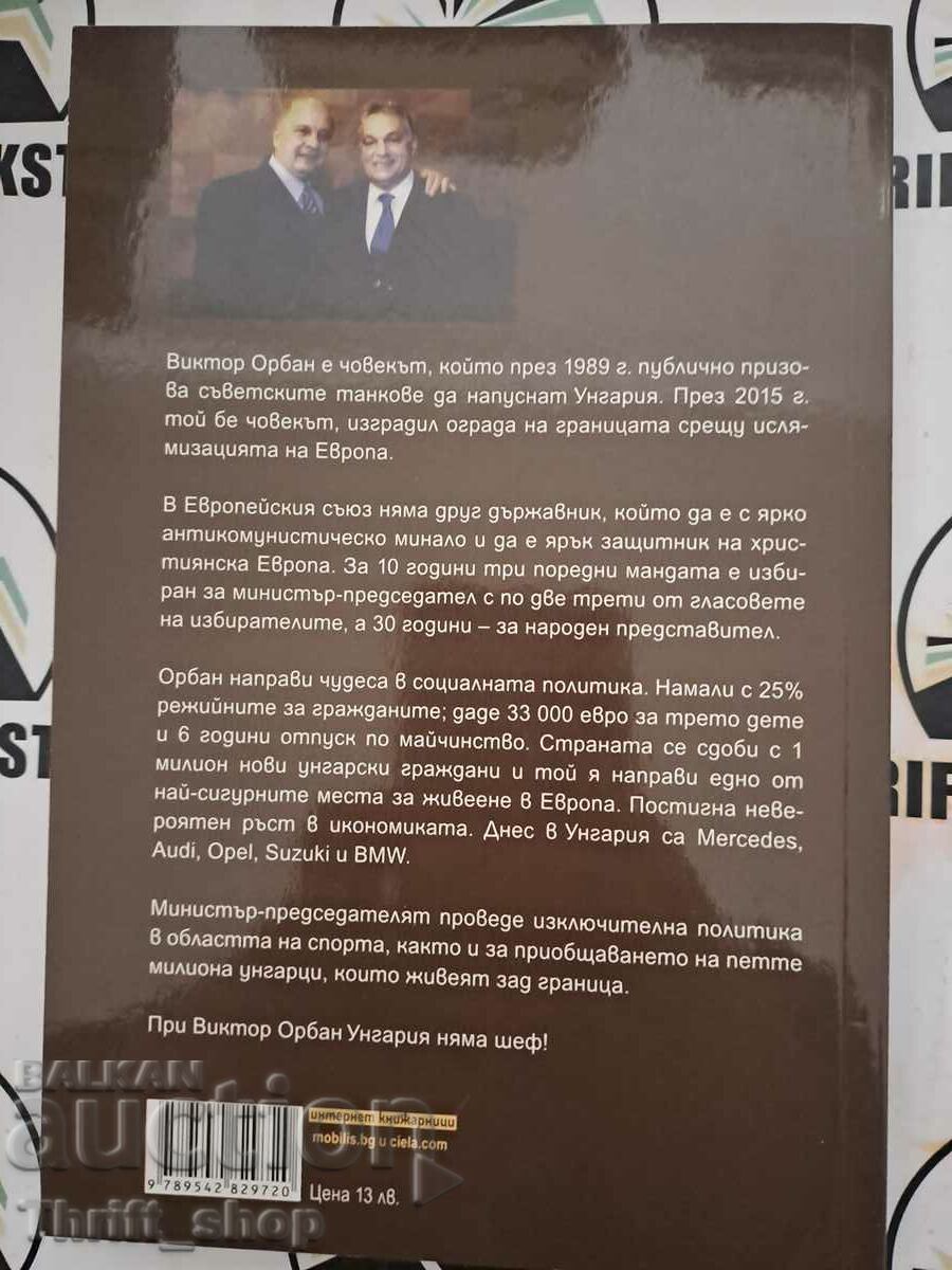 Auction The Viktor Orbán phenomenon Auction The Viktor Orbán phenomenon