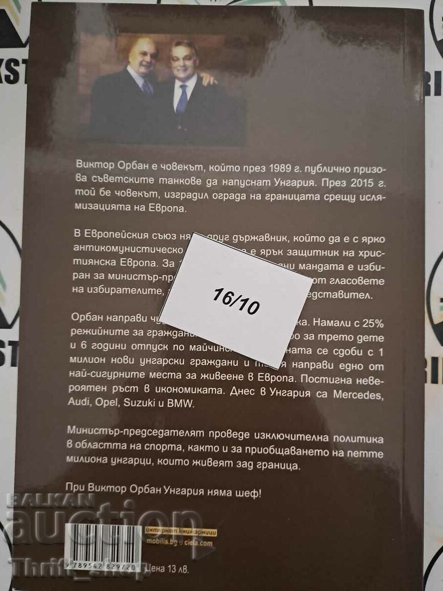 Delivery of The Viktor Orbán phenomenon Delivery of The Viktor Orbán phenomenon