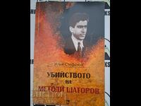 The murder of Metodi Shatorov Iliya Stefanov