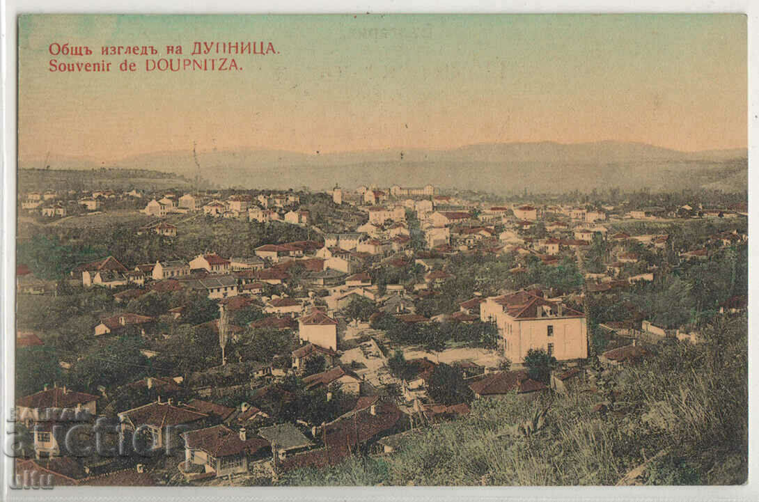 Bulgaria, Vedere generală Dupnița, 1915, stare perfectă.