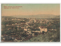 Bulgaria, General view of Dupnitsa, 1915, perfect condition.