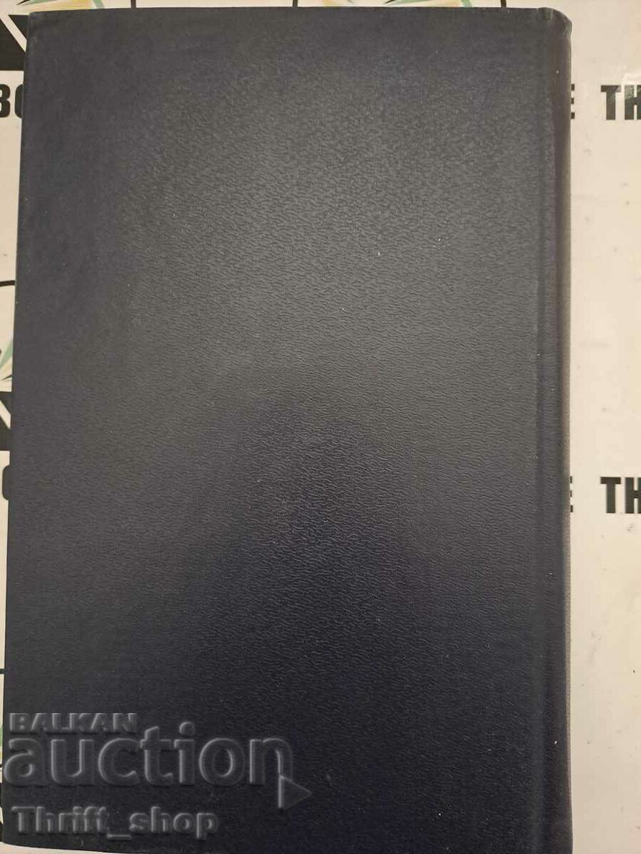 Auction A spy who was betrayed by the Motherland Vitman Boris + wish Auction A spy who was betrayed by the Motherland Vitman Boris + wish