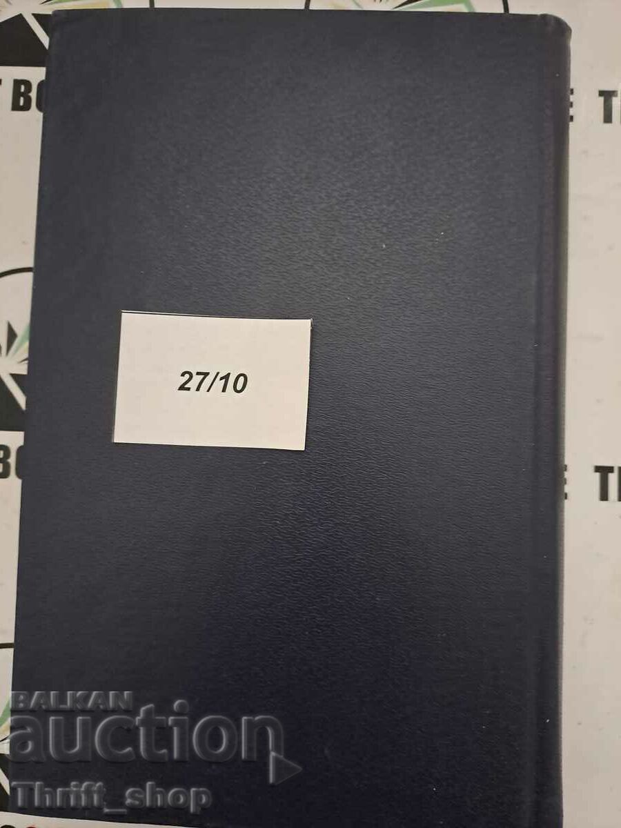 Delivery of A spy who was betrayed by the Motherland Vitman Boris + wish Delivery of A spy who was betrayed by the Motherland Vitman Boris + wish