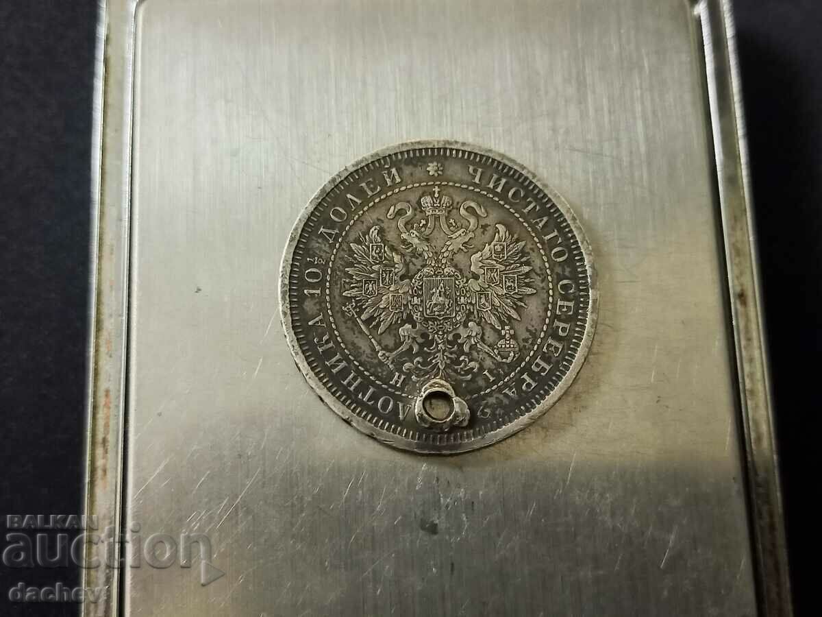 Auction  Rare Silver Coin Russia Poltina 1877 Silver