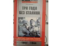 Three years without Stalin. Occupation: Soviet citizens between the