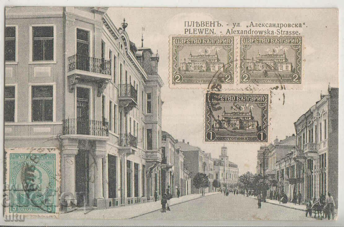 Βουλγαρία, Πλέβεν στη Νέα Υόρκη, 1920.