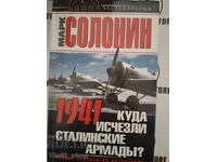 1941: Куда исчезли сталинские армады? “Война бес