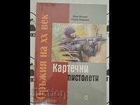 Submachine guns Ivan Mechkov, Georgi Marinov