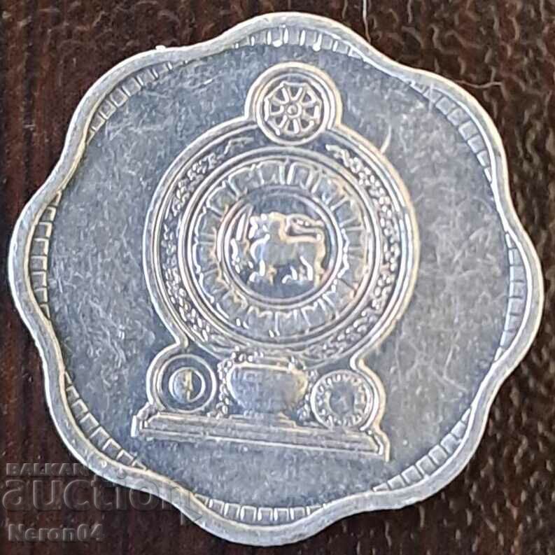 2 cents 1978, Sri Lanka with price 1.99 BGN | € 1.02