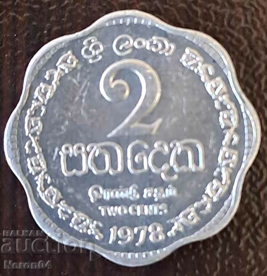 2 цента 1978, Шри Ланка