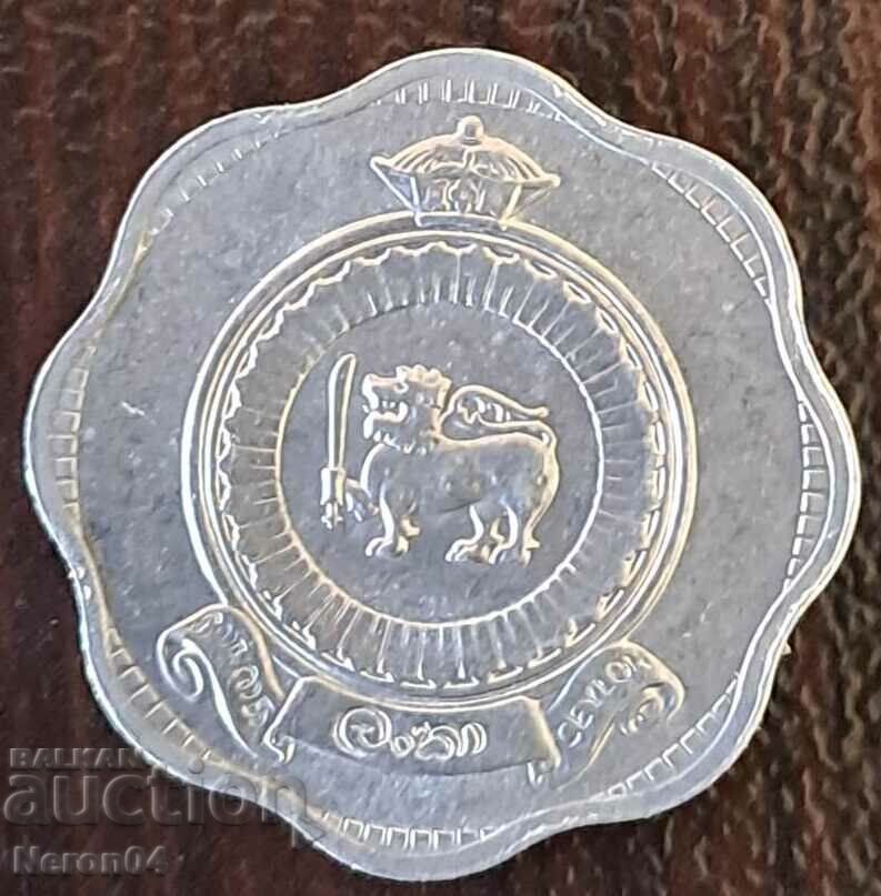 2 cents 1971, Sri Lanka with price 1.99 BGN | € 1.02 2 cents 1971, Sri Lanka with price 1.99 BGN | € 1.02