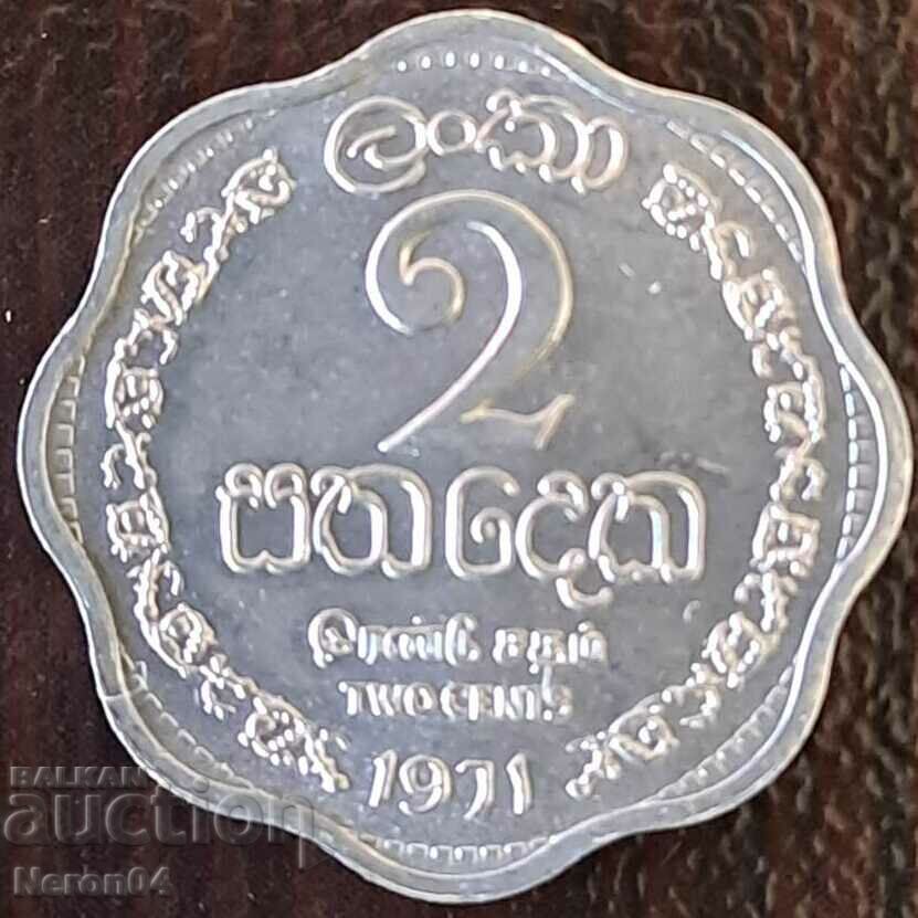 2 cents 1971, Sri Lanka