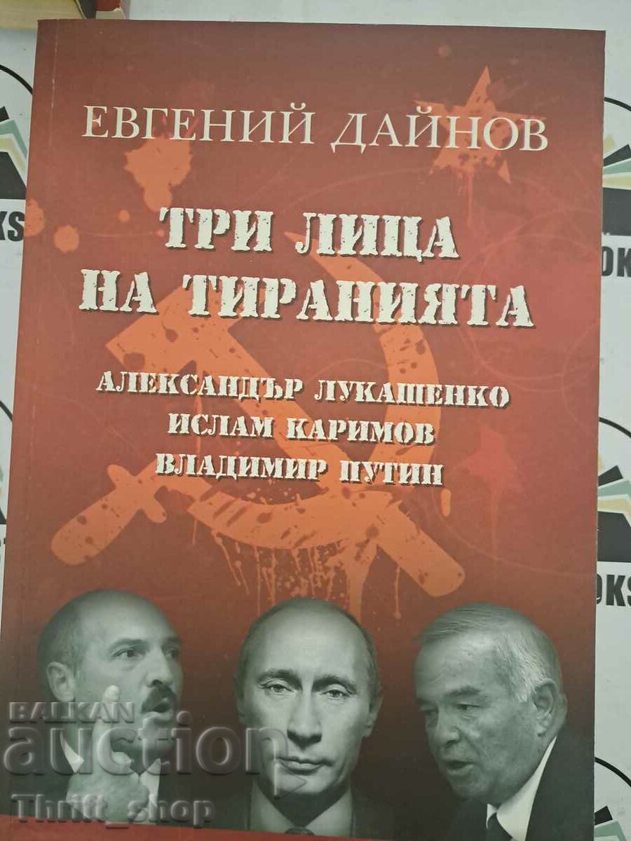 Three faces of tyranny: Alexander Lukashenko, Islam Karimov,
