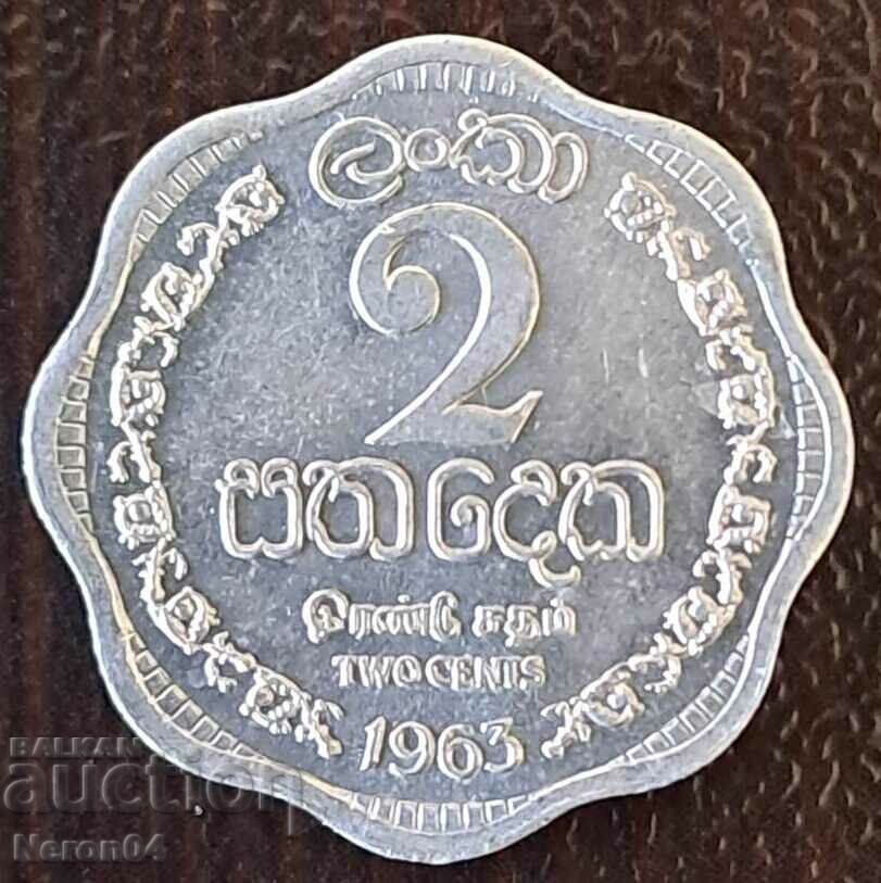 2 цента 1963, Шри Ланка