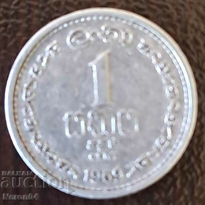 1 цент 1969, Шри Ланка