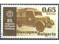 Чиста марка 85 години Спешна помощ   2020  от България