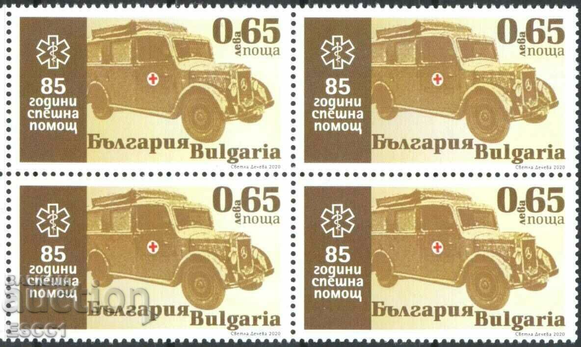 Чиста марка в каре 85 години Спешна помощ 2020 от България Чиста марка в каре 85 години Спешна помощ 2020 от България