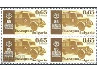 Clean check mark 85 years Emergency 2020 from Bulgaria