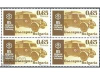 Clean check mark 85 years Emergency 2020 from Bulgaria