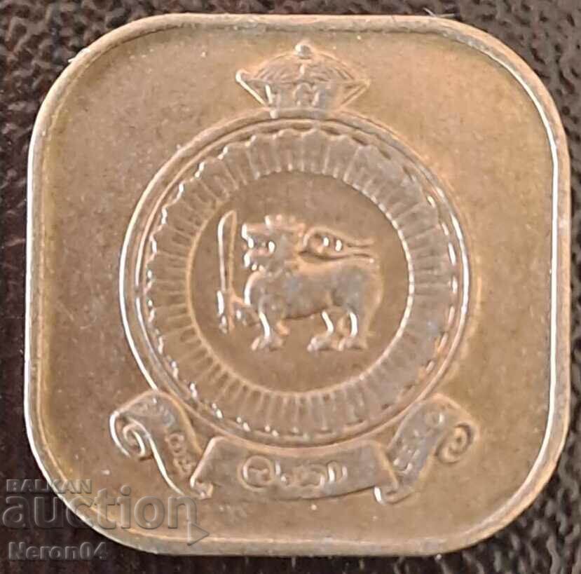 5 cents 1971, Sri Lanka with price 1.99 BGN | € 1.02