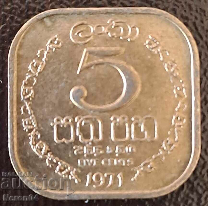 5 cents 1971, Sri Lanka