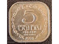 5 cents 1971, Sri Lanka