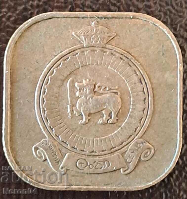 5 cents 1968, Sri Lanka with price 1.99 BGN | € 1.02 5 cents 1968, Sri Lanka with price 1.99 BGN | € 1.02