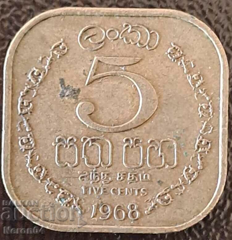 5 cents 1968, Sri Lanka