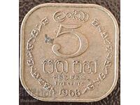 5 цента 1968, Шри Ланка