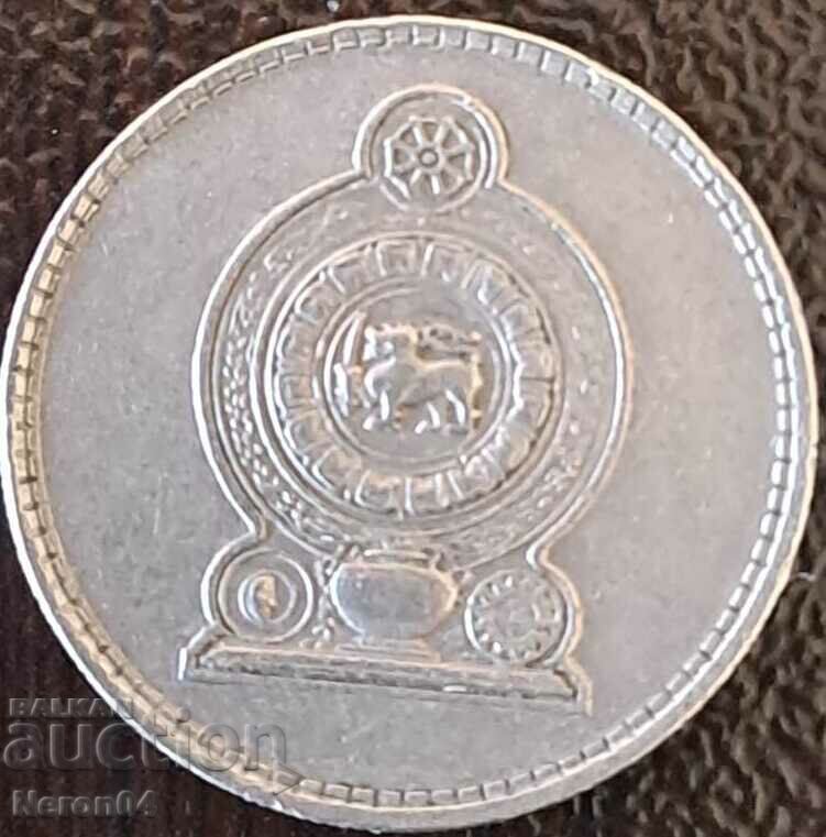 25 cents 1978, Sri Lanka with price 1.99 BGN | € 1.02 25 cents 1978, Sri Lanka with price 1.99 BGN | € 1.02