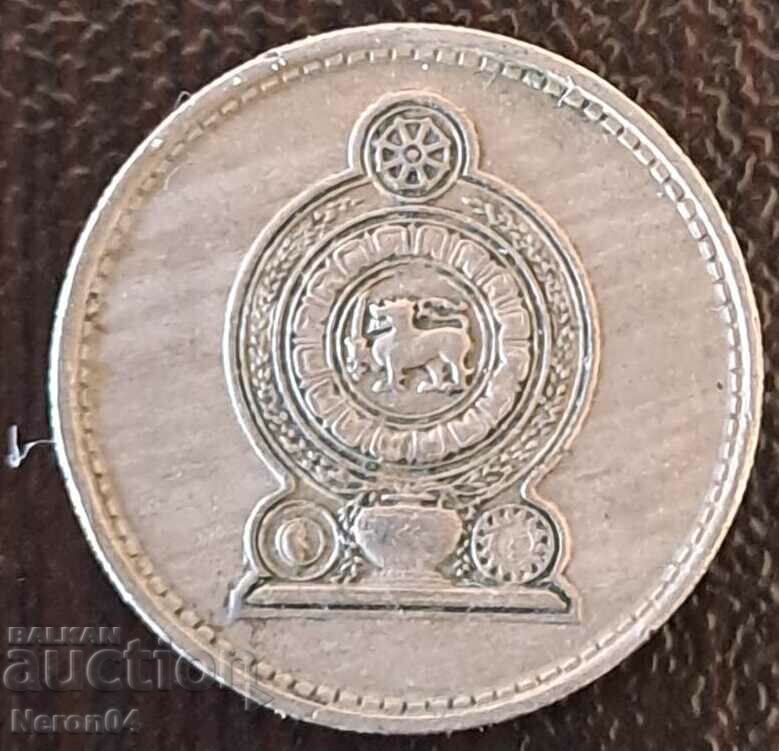 25 cents 1975, Sri Lanka with price 1.99 BGN | € 1.02 25 cents 1975, Sri Lanka with price 1.99 BGN | € 1.02