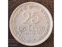 25 de cenți 1975, Sri Lanka
