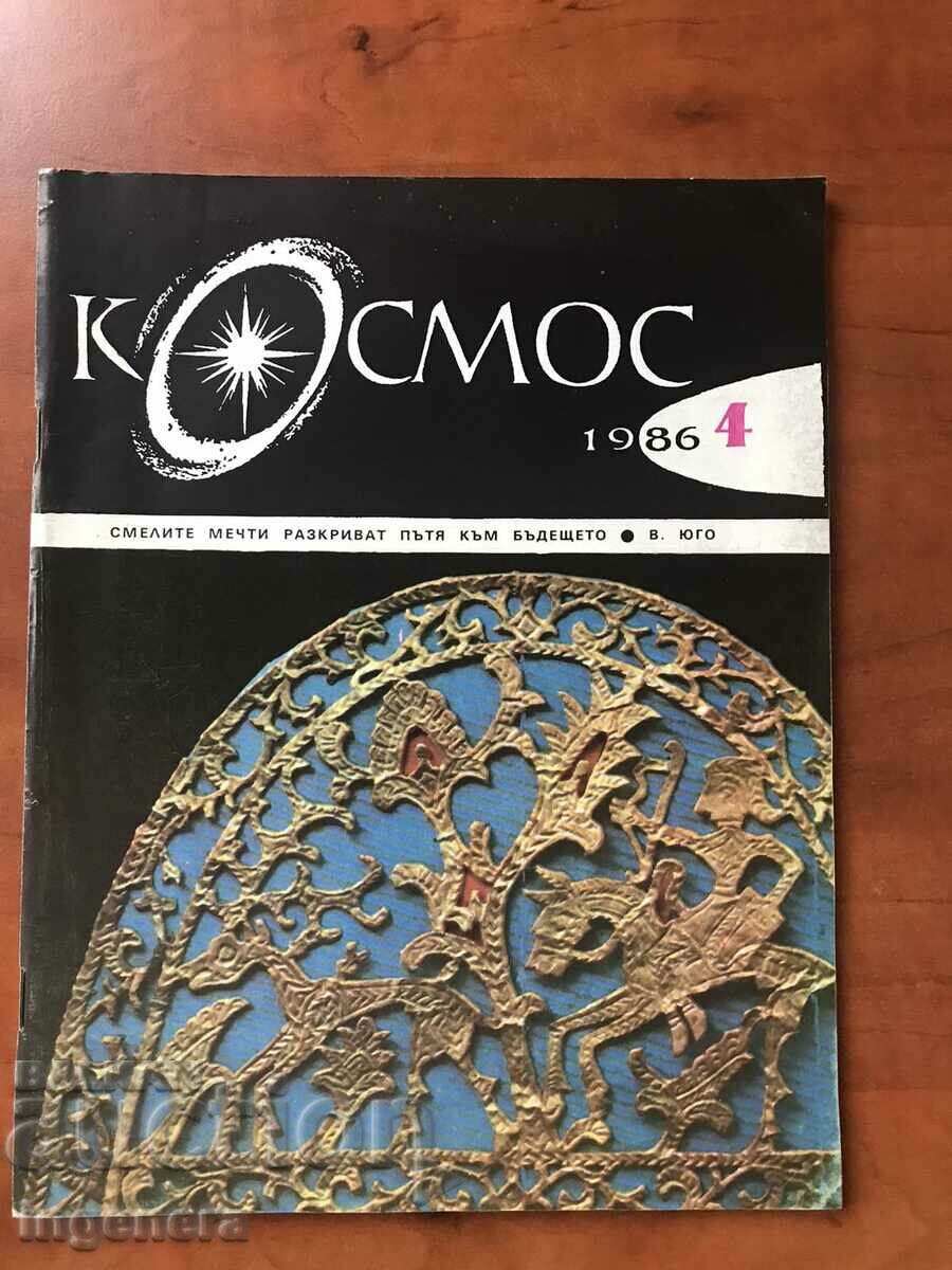 KOSMOS MAGAZINE-4/1986