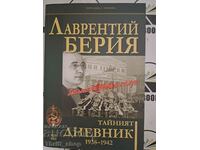 The Secret Diary 1938-1942. Book 1: Stalin does not believe in tears