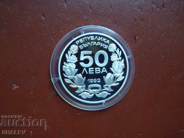 50 leva 1992 "ZOI Lillehammer '94 - ski slalom" - Proof - 5 50 leva 1992 "ZOI Lillehammer '94 - ski slalom" - Proof - 5