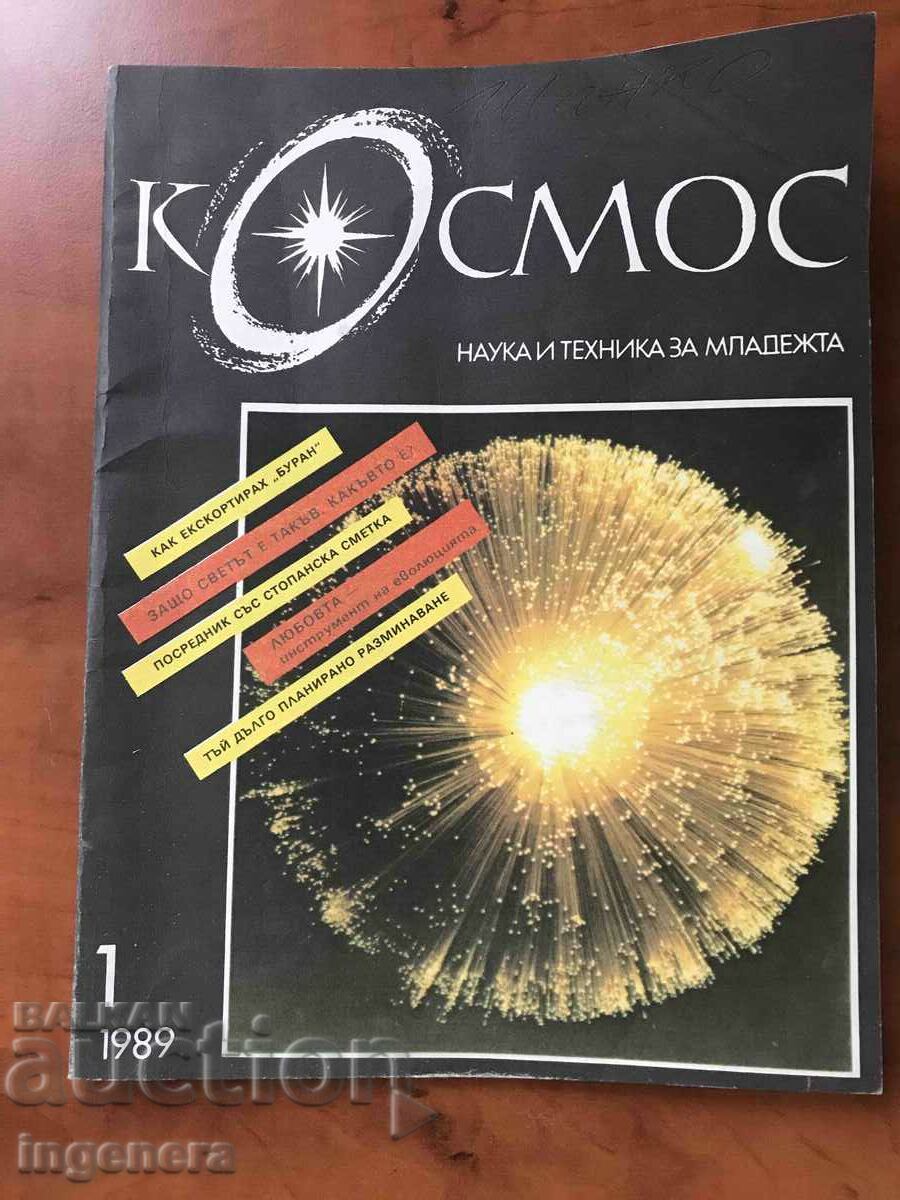 KOSMOS MAGAZINE-1/1989
