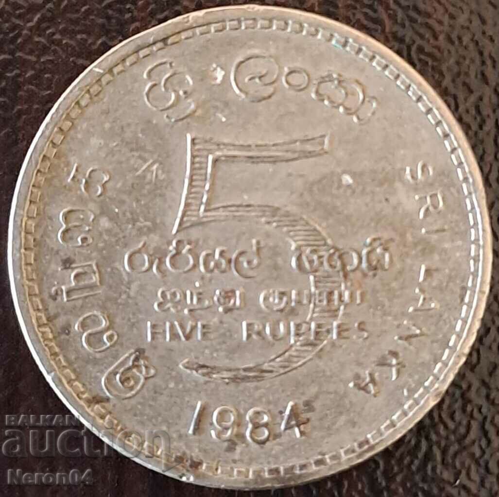 5 rupii 1984, Sri Lanka
