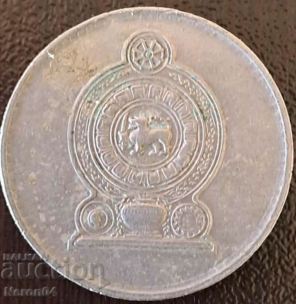 2 rupii 1993, Sri Lanka cu preț € 1.27 | 2.48 BGN