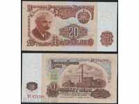 ZORBA AUCTIONS BULGARIA BGN 20 1974 serial numbers UNC
