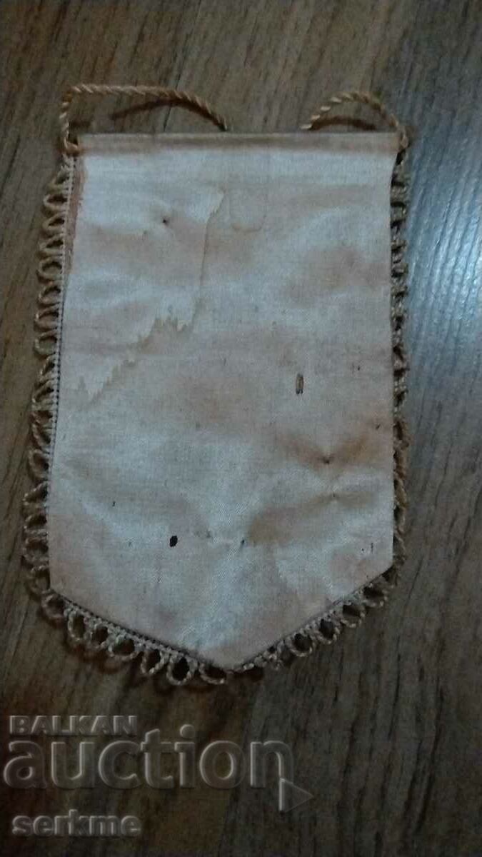 Δημοπρασία Μια σημαία Δημοπρασία Μια σημαία