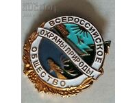 Russia Badge - All-Russian Society CONSERVATION OF NATURE