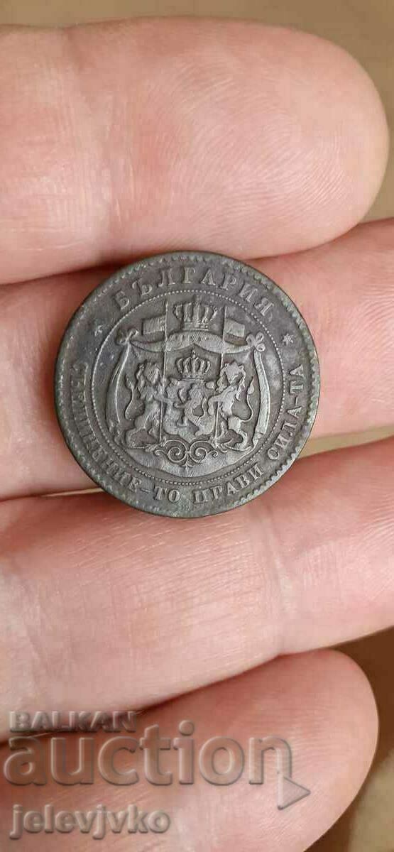 5 cents 1881 5 cents 1881