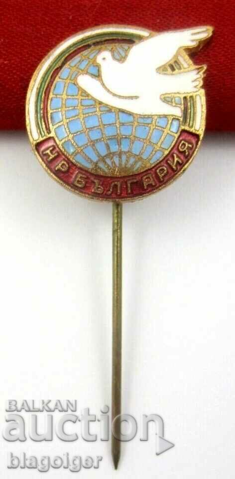 N.R.Bulgaria-For peace-Old enamel badge with price 5.99 BGN | € 3.06 N.R.Bulgaria-For peace-Old enamel badge with price 5.99 BGN | € 3.06