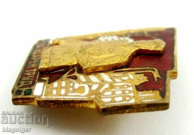 BNA-SV-Award badge-For striking work-Email with price 7.99 BGN | € 4.09 BNA-SV-Award badge-For striking work-Email with price 7.99 BGN | € 4.09