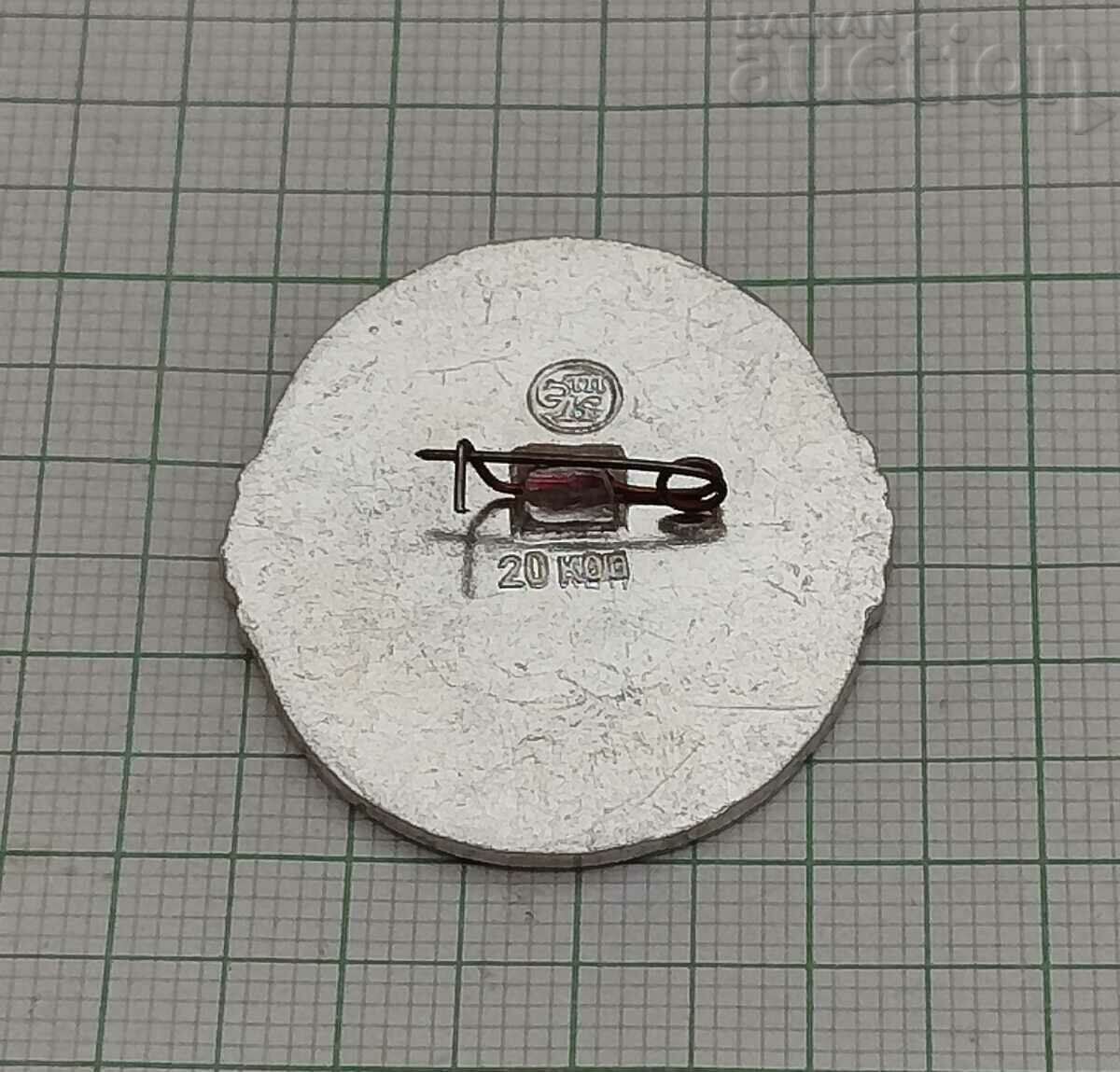 MOSCOW KREMLIN USSR ARSENAL TOWER BADGE with price 2.00 BGN | € 1.02 MOSCOW KREMLIN USSR ARSENAL TOWER BADGE with price 2.00 BGN | € 1.02