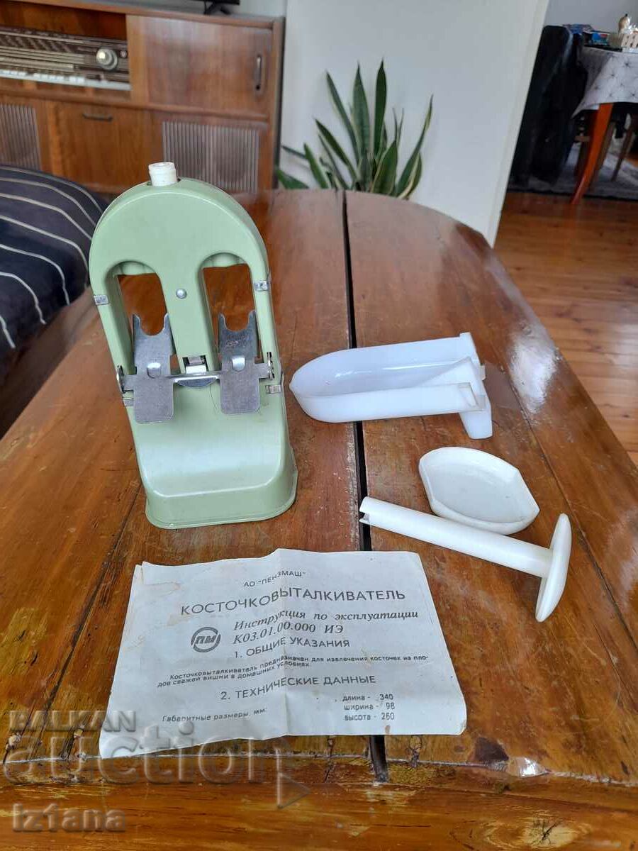 An old device for extracting stones, a stone remover with price 45.00 BGN | € 23.01