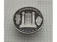 МОСКВА АЛЕКСАНДРОВСКИЙ САД СССР  ЗНАЧКА